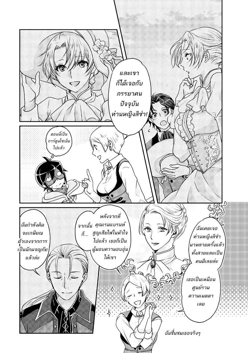 Manga-lc-com อ่านมังงะ อ่านการ์ตูน ออนไลน์ ฟรี Tsuki ga Michibiku Isekai Douchuu ตอนที่ 1 2 3 4 5 6 7 8 9 10 11 12 13 14 ฟรี ไม่มีโฆษณา Manga-lc - อ่าน มังงะ อ่าน การ์ตูน ออนไลน์ อ่านมังงะ ฟรี