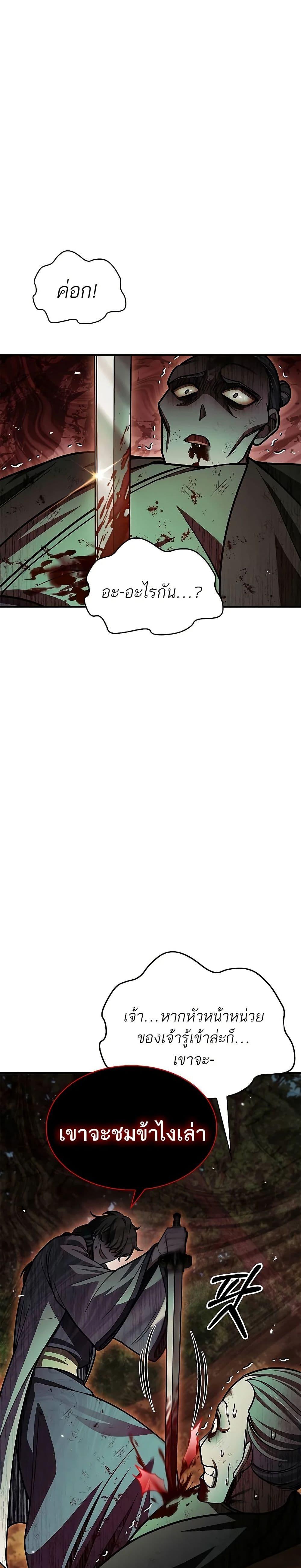 Manga-lc-com อ่านมังงะ อ่านการ์ตูน ออนไลน์ ฟรี Heavenly Grand Archive’s Young Master ตอนที่ 1 2 3 4 5 6 7 8 9 10 11 12 13 14 ฟรี ไม่มีโฆษณา Manga-lc - อ่าน มังงะ อ่าน การ์ตูน ออนไลน์ อ่านมังงะ ฟรี