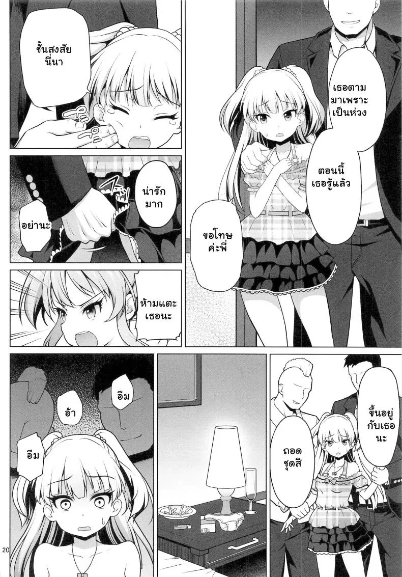 Doujin-Lc- อ่าน โดจิน มังฮวา เกาหลี ญี่ปุ่น จีน แปลไทย ไอดอลสาว ม.ปลาย โดนรุมโทรมจัดหนักคาเบื้องหลังกองถ่ายสุดสยิว ตอนที่ 1 2 3 4 5 6 7 8 9 10 11 12 13 14 ฟรี ไม่มีโฆษณา อ่าน โดจิน Manhwa เกาหลี ญี่ปุ่น จีน เรามีครบ คัดมาให้เน้นๆ โดจิน 18+ รับประกันความฟินโดย  Doujin Lc
