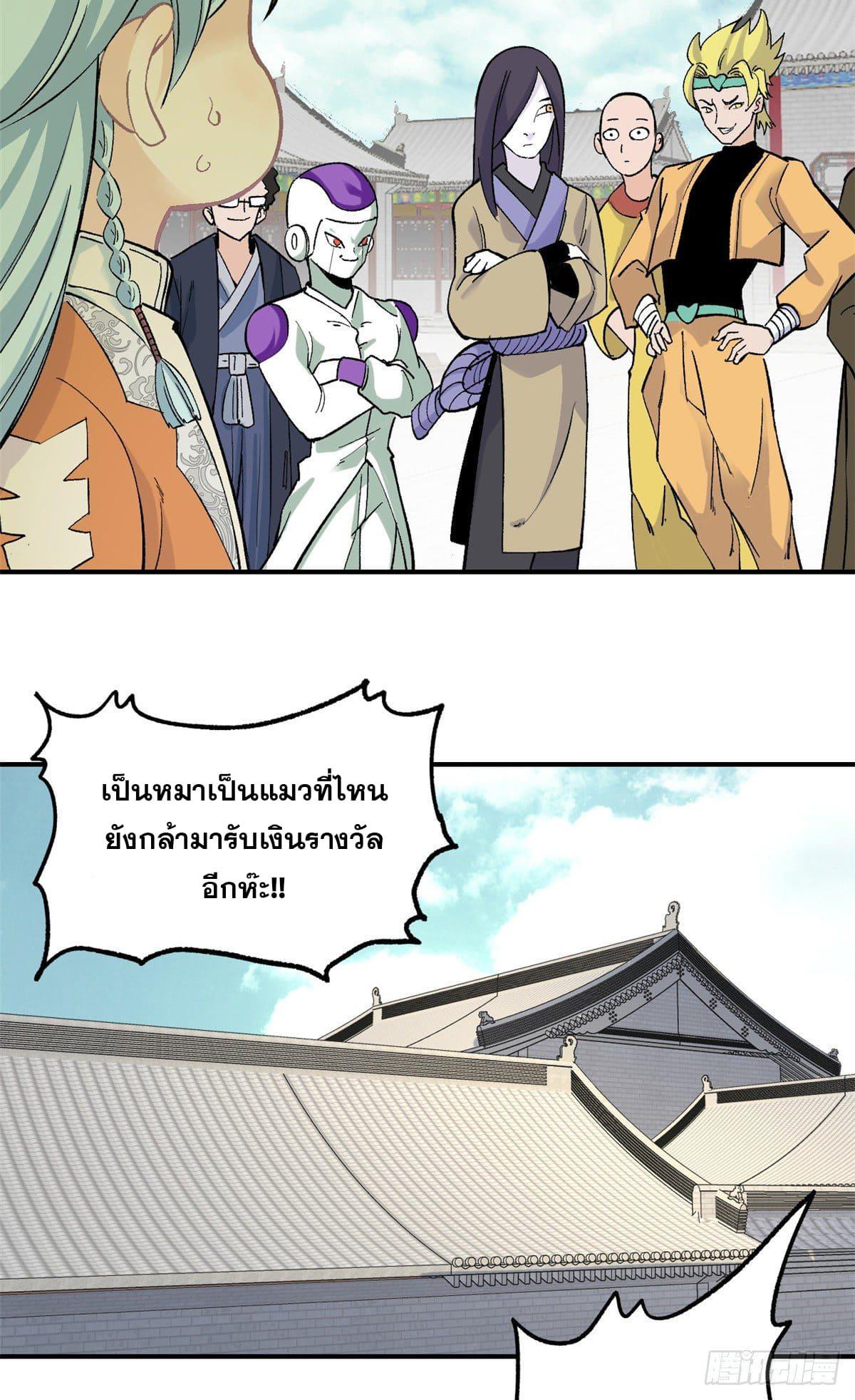 Manga-lc-com อ่านมังงะ อ่านการ์ตูน ออนไลน์ ฟรี All Hail the Sect Leader ตอนที่ 1 2 3 4 5 6 7 8 9 10 11 12 13 14 ฟรี ไม่มีโฆษณา Manga-lc - อ่าน มังงะ อ่าน การ์ตูน ออนไลน์ อ่านมังงะ ฟรี