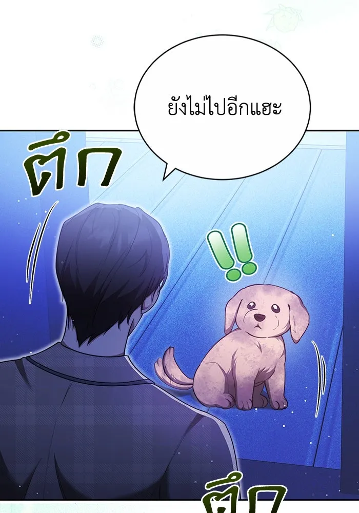 ละลายรักให้ล้นใจ ตอนที่ 76 รูปที่ 62