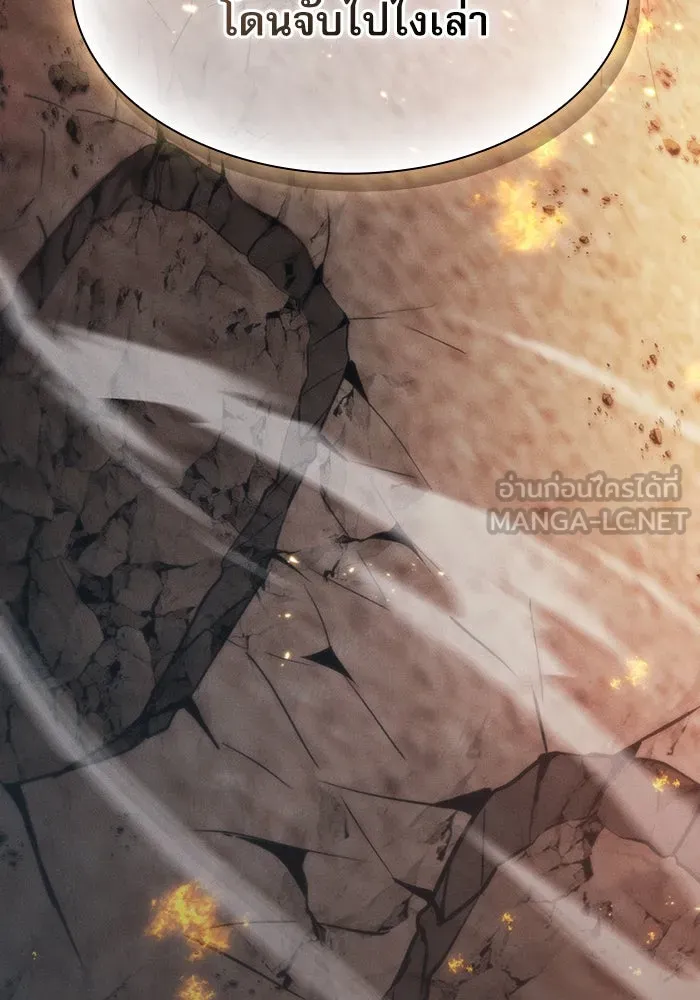 นักดาบอัจฉริยะจากอะคาเดมี ตอนที่ 25 รูปที่ 51