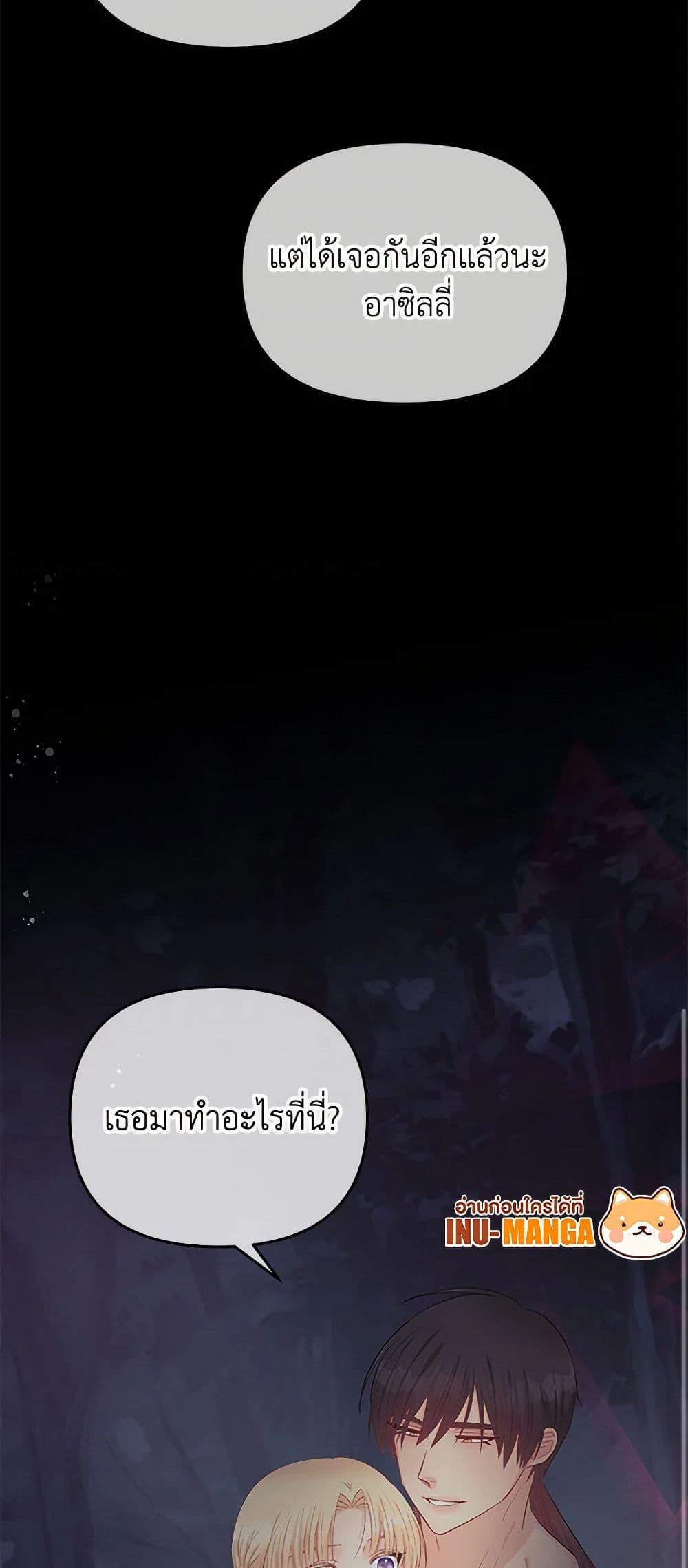 Manga-lc-com อ่านมังงะ อ่านการ์ตูน ออนไลน์ ฟรี Don’t Concern Yourself With That Book ตอนที่ 1 2 3 4 5 6 7 8 9 10 11 12 13 14 ฟรี ไม่มีโฆษณา Manga-lc - อ่าน มังงะ อ่าน การ์ตูน ออนไลน์ อ่านมังงะ ฟรี