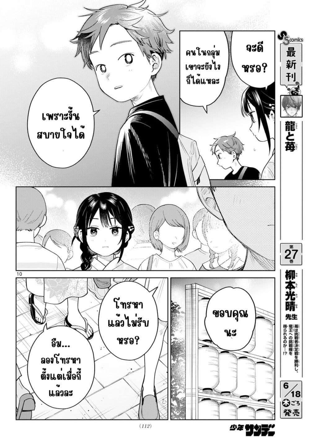 Manga-lc-com อ่านมังงะ อ่านการ์ตูน ออนไลน์ ฟรี Futari Bus ตอนที่ 1 2 3 4 5 6 7 8 9 10 11 12 13 14 ฟรี ไม่มีโฆษณา Manga-lc - อ่าน มังงะ อ่าน การ์ตูน ออนไลน์ อ่านมังงะ ฟรี