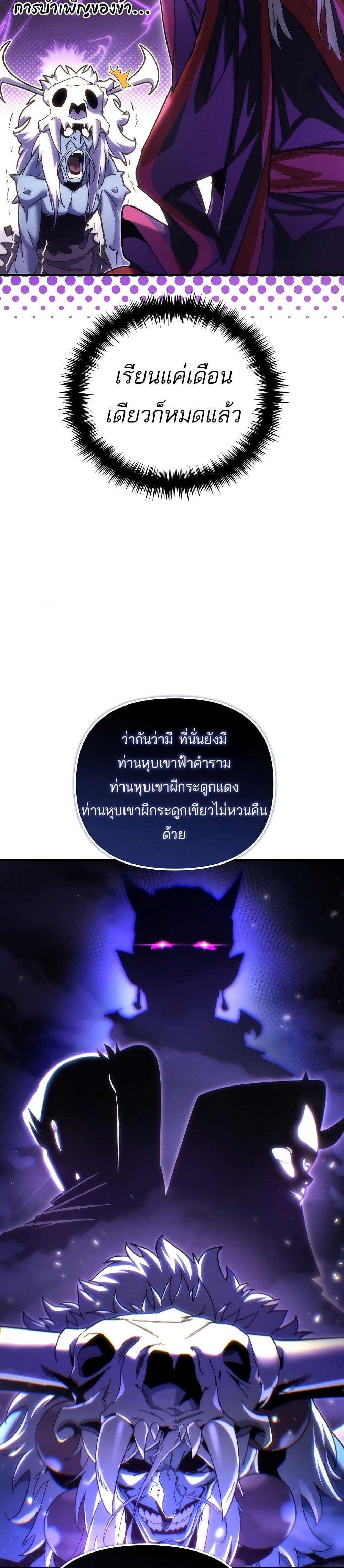 Manga-lc-com อ่านมังงะ อ่านการ์ตูน ออนไลน์ ฟรี Legend of the Reincarnated Demon God ตอนที่ 1 2 3 4 5 6 7 8 9 10 11 12 13 14 ฟรี ไม่มีโฆษณา Manga-lc - อ่าน มังงะ อ่าน การ์ตูน ออนไลน์ อ่านมังงะ ฟรี