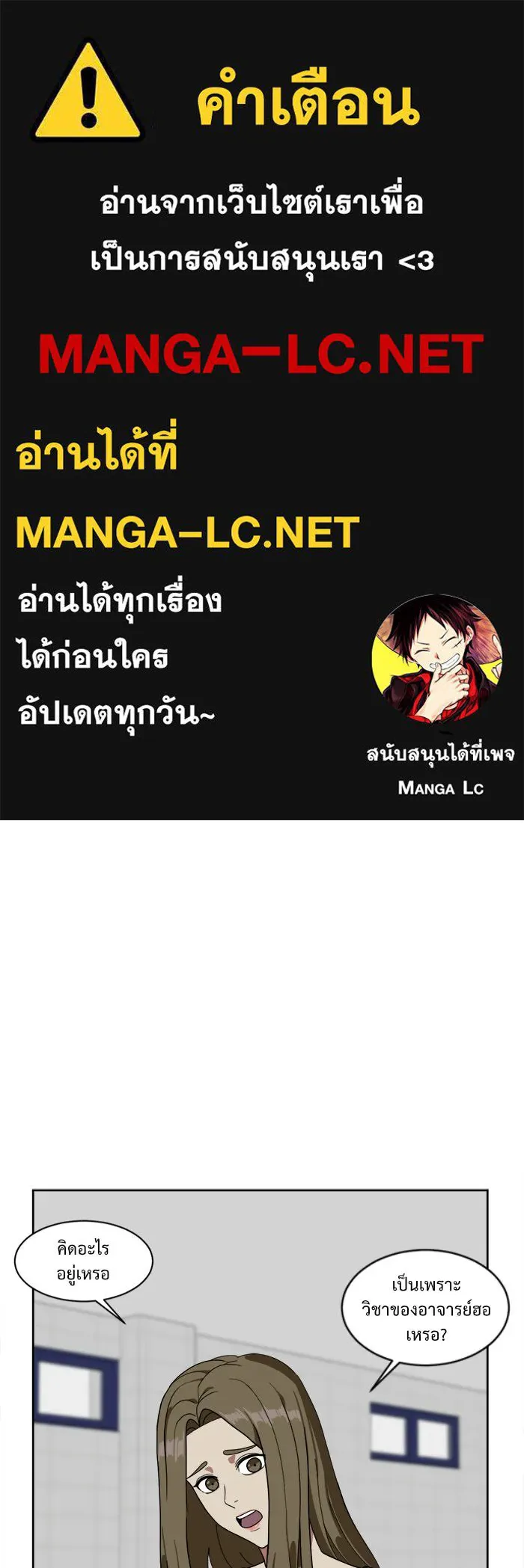 ช่วยเปลี่ยนฉันที ตอนที่ 22. จองฮย็อนจู 8 รูปที่ 1