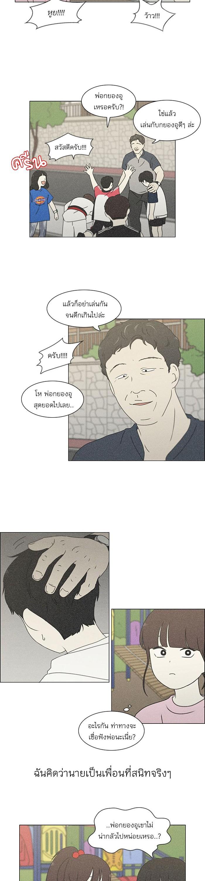 Manga-lc-com อ่านมังงะ อ่านการ์ตูน ออนไลน์ ฟรี Love Revolution รักนี้ต้องปฏิวัติ ตอนที่ 1 2 3 4 5 6 7 8 9 10 11 12 13 14 ฟรี ไม่มีโฆษณา Manga-lc - อ่าน มังงะ อ่าน การ์ตูน ออนไลน์ อ่านมังงะ ฟรี