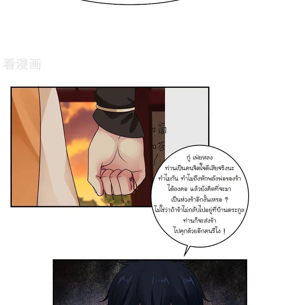 Manga-lc-com อ่านมังงะ อ่านการ์ตูน ออนไลน์ ฟรี Chaos Alchemist ตอนที่ 1 2 3 4 5 6 7 8 9 10 11 12 13 14 ฟรี ไม่มีโฆษณา Manga-lc - อ่าน มังงะ อ่าน การ์ตูน ออนไลน์ อ่านมังงะ ฟรี