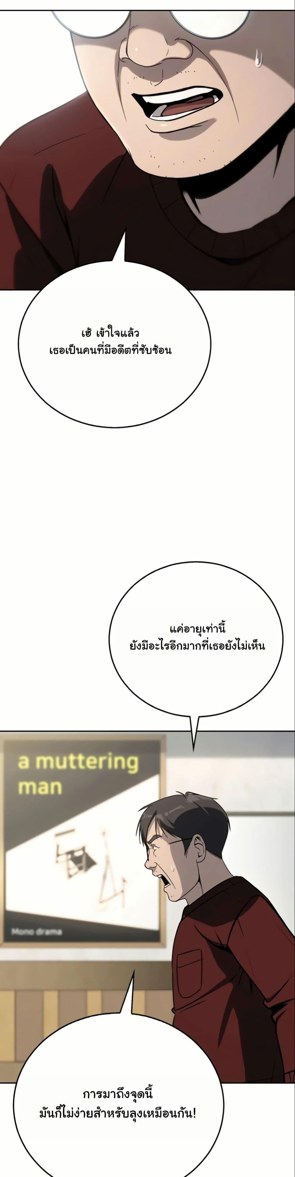 Manga-lc-com อ่านมังงะ อ่านการ์ตูน ออนไลน์ ฟรี A Thousand Faces ตอนที่ 1 2 3 4 5 6 7 8 9 10 11 12 13 14 ฟรี ไม่มีโฆษณา Manga-lc - อ่าน มังงะ อ่าน การ์ตูน ออนไลน์ อ่านมังงะ ฟรี