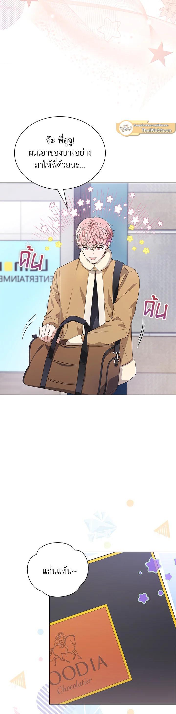 Manga-lc-com อ่านมังงะ อ่านการ์ตูน ออนไลน์ ฟรี In This Life, the Greatest Star in the Universe ตอนที่ 1 2 3 4 5 6 7 8 9 10 11 12 13 14 ฟรี ไม่มีโฆษณา Manga-lc - อ่าน มังงะ อ่าน การ์ตูน ออนไลน์ อ่านมังงะ ฟรี