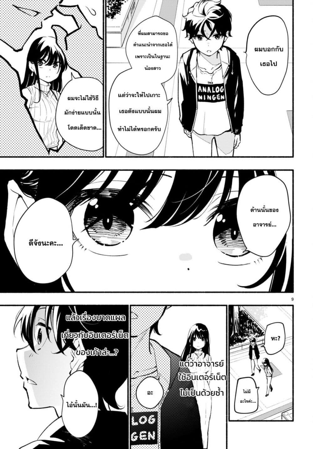 Manga-lc-com อ่านมังงะ อ่านการ์ตูน ออนไลน์ ฟรี Imouto ga Oshi sugiru! ตอนที่ 1 2 3 4 5 6 7 8 9 10 11 12 13 14 ฟรี ไม่มีโฆษณา Manga-lc - อ่าน มังงะ อ่าน การ์ตูน ออนไลน์ อ่านมังงะ ฟรี