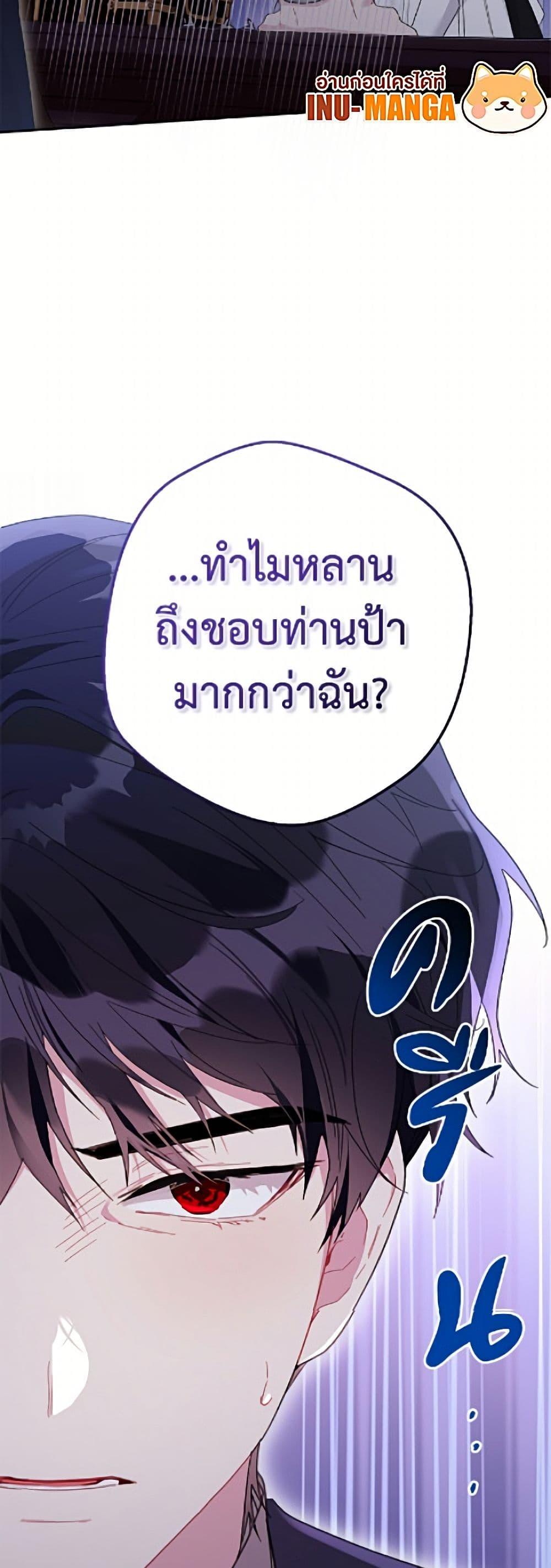 Manga-lc-com อ่านมังงะ อ่านการ์ตูน ออนไลน์ ฟรี The Archvillain’s Daughter-in-Law ตอนที่ 1 2 3 4 5 6 7 8 9 10 11 12 13 14 ฟรี ไม่มีโฆษณา Manga-lc - อ่าน มังงะ อ่าน การ์ตูน ออนไลน์ อ่านมังงะ ฟรี