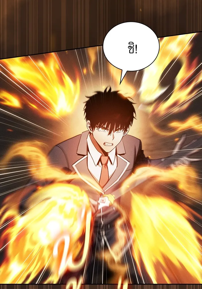 นักดาบอัจฉริยะจากอะคาเดมี ตอนที่ 26 รูปที่ 76