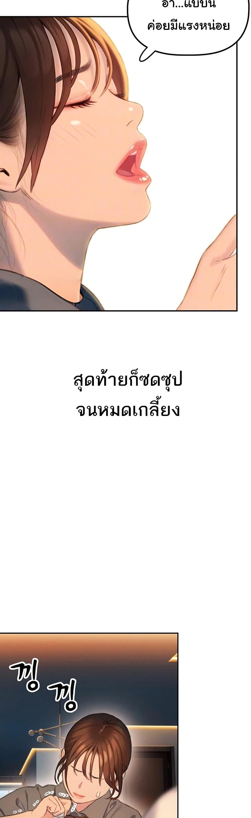 Doujin-Lc- อ่าน โดจิน มังฮวา เกาหลี ญี่ปุ่น จีน แปลไทย Love Limit Exceeded รักเกินพิกัด ตอนที่ 1 2 3 4 5 6 7 8 9 10 11 12 13 14 ฟรี ไม่มีโฆษณา อ่าน โดจิน Manhwa เกาหลี ญี่ปุ่น จีน เรามีครบ คัดมาให้เน้นๆ โดจิน 18+ รับประกันความฟินโดย  Doujin Lc