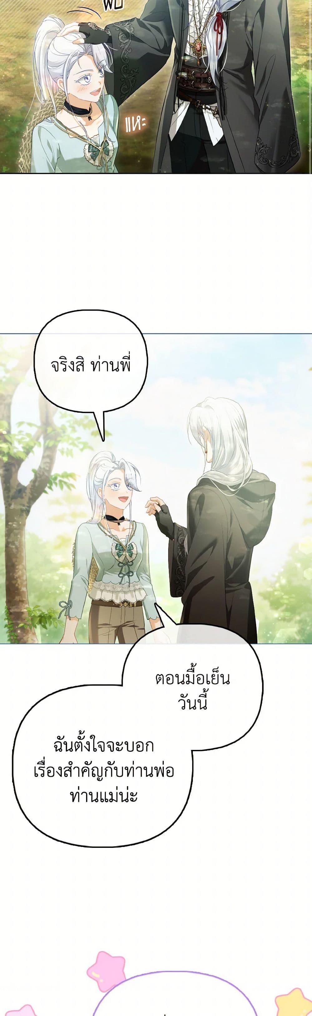 Manga-lc-com อ่านมังงะ อ่านการ์ตูน ออนไลน์ ฟรี The Villainous Duke’s Special Rice Cultivation Method ตอนที่ 1 2 3 4 5 6 7 8 9 10 11 12 13 14 ฟรี ไม่มีโฆษณา Manga-lc - อ่าน มังงะ อ่าน การ์ตูน ออนไลน์ อ่านมังงะ ฟรี