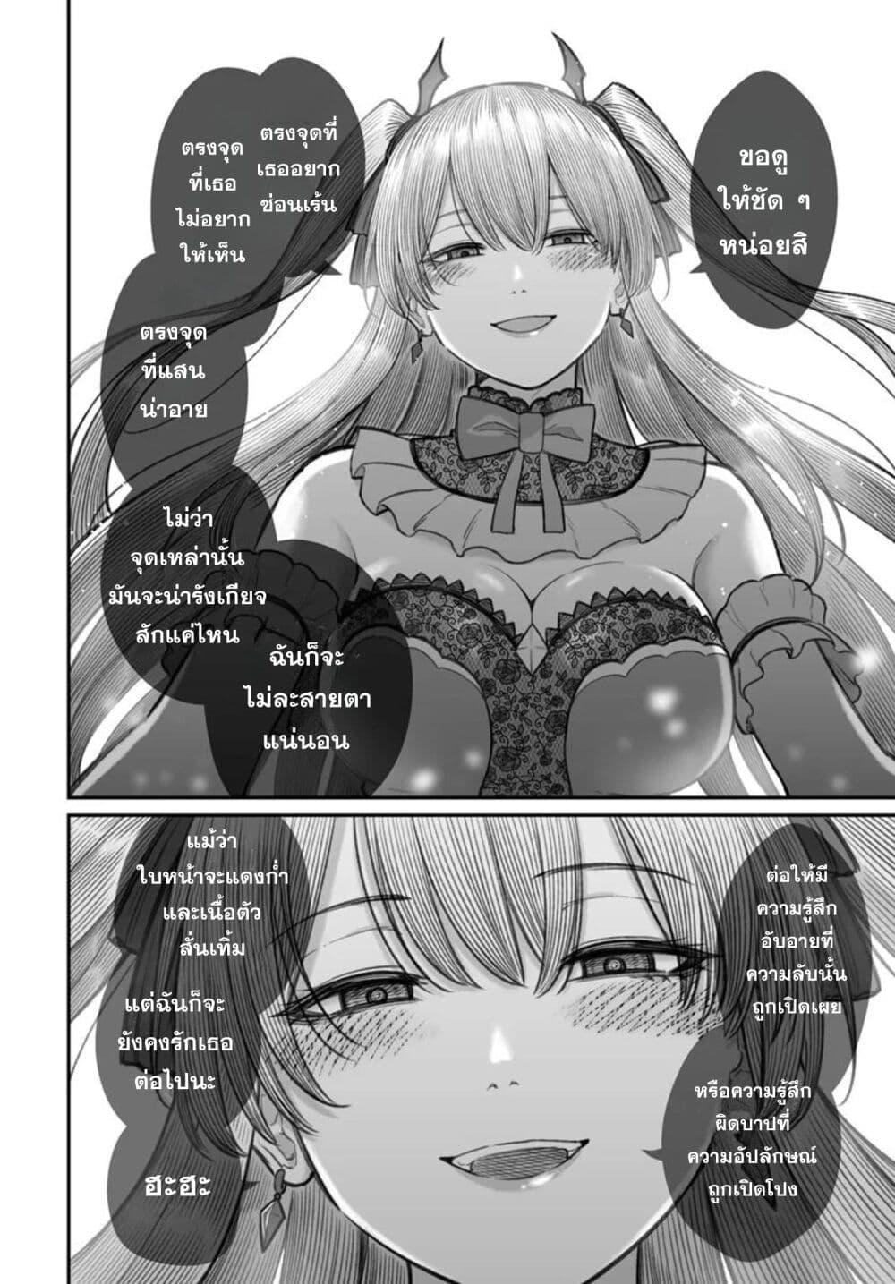 Manga-lc-com อ่านมังงะ อ่านการ์ตูน ออนไลน์ ฟรี Dame Ningen no Itoshikata ตอนที่ 1 2 3 4 5 6 7 8 9 10 11 12 13 14 ฟรี ไม่มีโฆษณา Manga-lc - อ่าน มังงะ อ่าน การ์ตูน ออนไลน์ อ่านมังงะ ฟรี