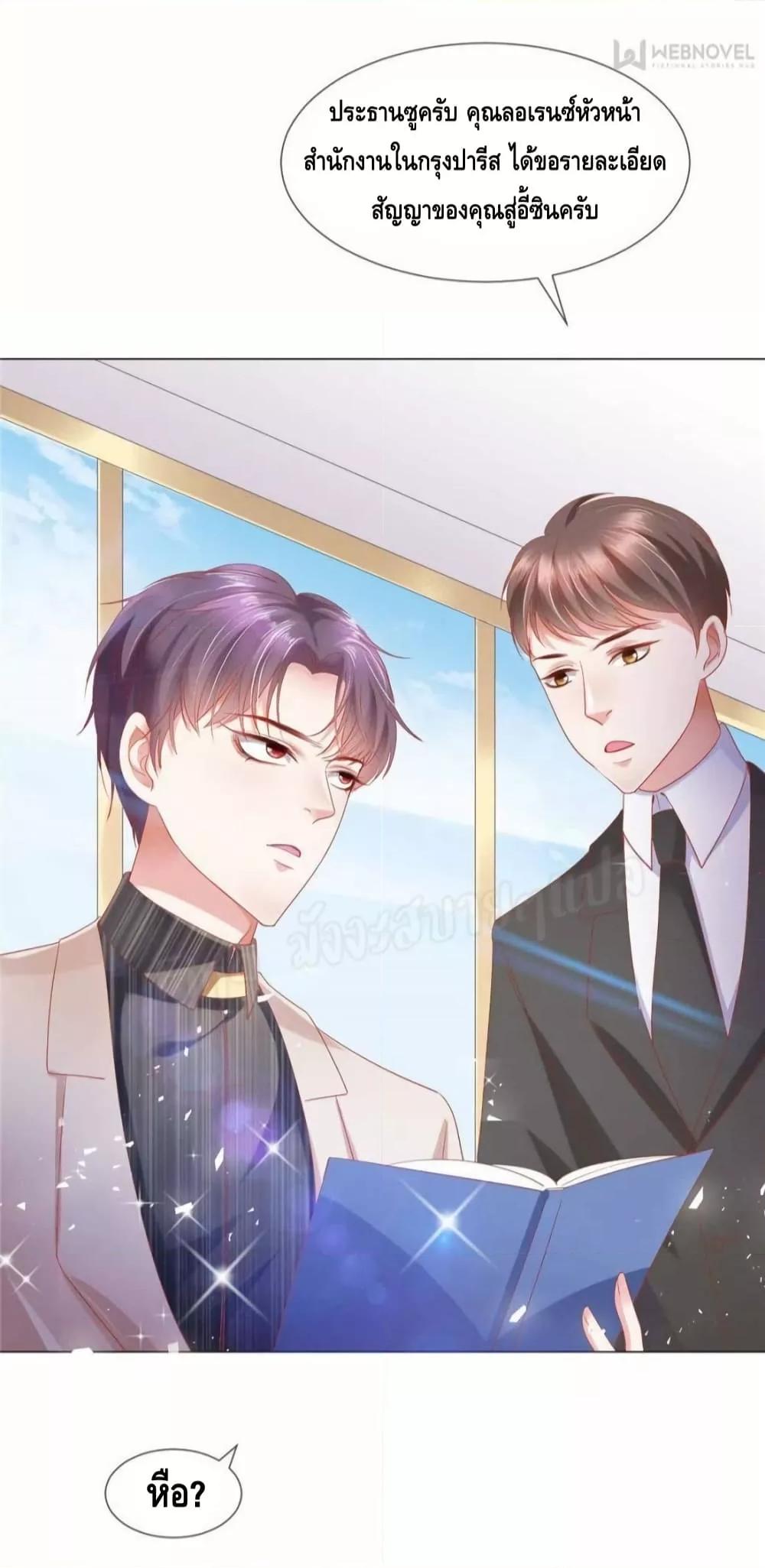 Manga-lc-com อ่านมังงะ อ่านการ์ตูน ออนไลน์ ฟรี PrinceCharming ตอนที่ 1 2 3 4 5 6 7 8 9 10 11 12 13 14 ฟรี ไม่มีโฆษณา Manga-lc - อ่าน มังงะ อ่าน การ์ตูน ออนไลน์ อ่านมังงะ ฟรี