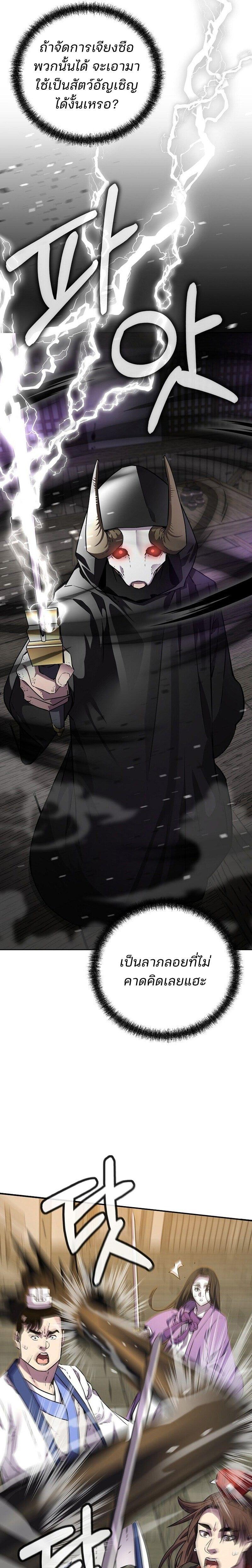 Manga-lc-com อ่านมังงะ อ่านการ์ตูน ออนไลน์ ฟรี The Reborn Ranker Chronicles ตอนที่ 1 2 3 4 5 6 7 8 9 10 11 12 13 14 ฟรี ไม่มีโฆษณา Manga-lc - อ่าน มังงะ อ่าน การ์ตูน ออนไลน์ อ่านมังงะ ฟรี