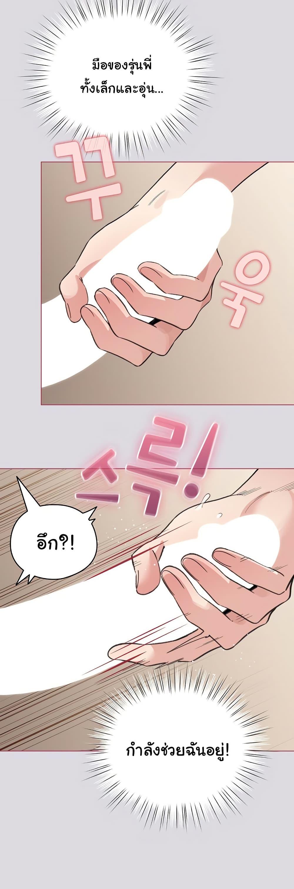 Doujin-Lc- อ่าน โดจิน มังฮวา เกาหลี ญี่ปุ่น จีน แปลไทย I Became a Pornhwa NPC ตอนที่ 1 2 3 4 5 6 7 8 9 10 11 12 13 14 ฟรี ไม่มีโฆษณา อ่าน โดจิน Manhwa เกาหลี ญี่ปุ่น จีน เรามีครบ คัดมาให้เน้นๆ โดจิน 18+ รับประกันความฟินโดย  Doujin Lc