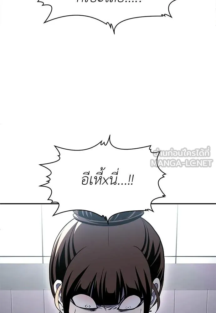 สนามเด็กล่า ตอนที่ 80 รูปที่ 57