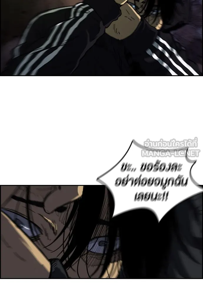 ปั่นสู้ฝันbrWind Breaker ตอนที่ 45 รูปที่ 15