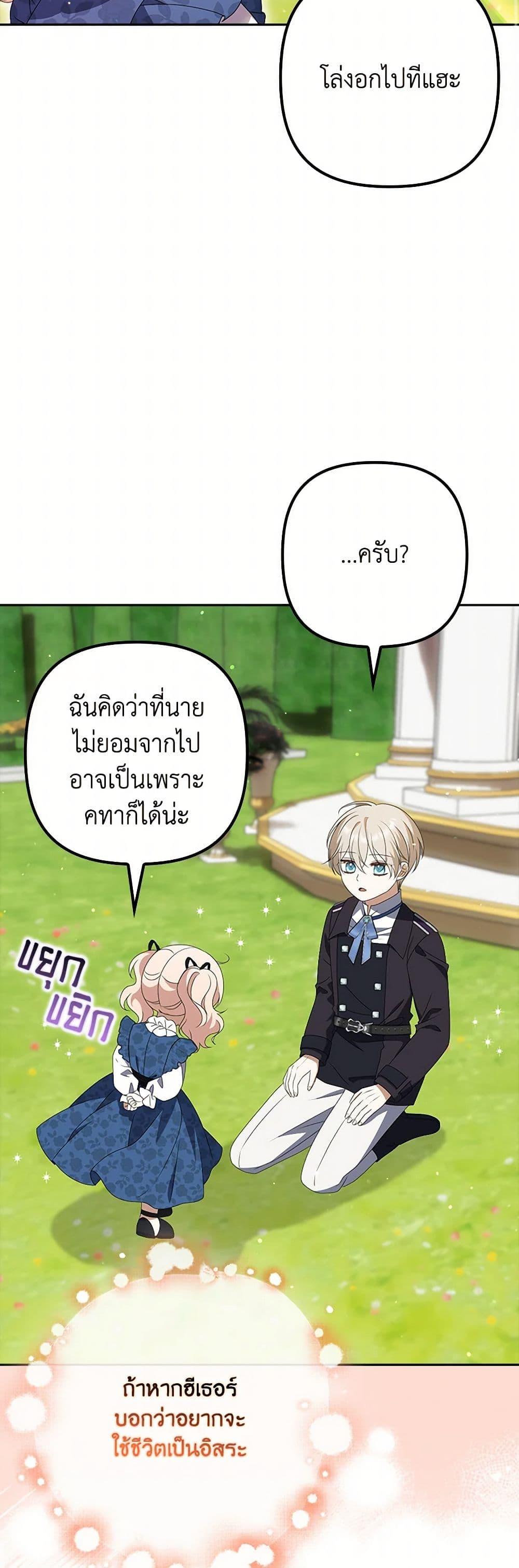 Manga-lc-com อ่านมังงะ อ่านการ์ตูน ออนไลน์ ฟรี The Gangster Baby of the Duke’s Family ตอนที่ 1 2 3 4 5 6 7 8 9 10 11 12 13 14 ฟรี ไม่มีโฆษณา Manga-lc - อ่าน มังงะ อ่าน การ์ตูน ออนไลน์ อ่านมังงะ ฟรี