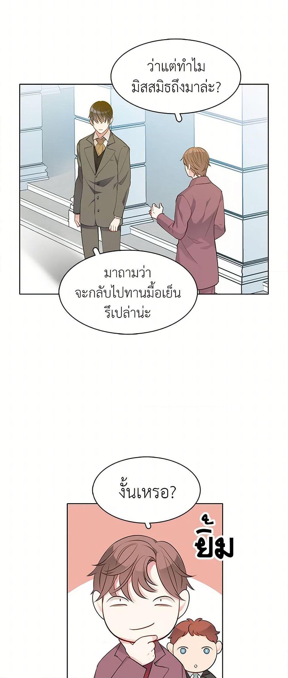 Manga-lc-com อ่านมังงะ อ่านการ์ตูน ออนไลน์ ฟรี The Detective Of Muiella ตอนที่ 1 2 3 4 5 6 7 8 9 10 11 12 13 14 ฟรี ไม่มีโฆษณา Manga-lc - อ่าน มังงะ อ่าน การ์ตูน ออนไลน์ อ่านมังงะ ฟรี
