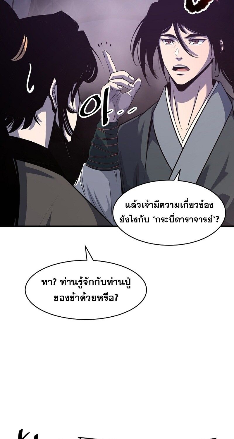 Manga-lc-com อ่านมังงะ อ่านการ์ตูน ออนไลน์ ฟรี The Best Martial Arts Instructor In The World ตอนที่ 1 2 3 4 5 6 7 8 9 10 11 12 13 14 ฟรี ไม่มีโฆษณา Manga-lc - อ่าน มังงะ อ่าน การ์ตูน ออนไลน์ อ่านมังงะ ฟรี