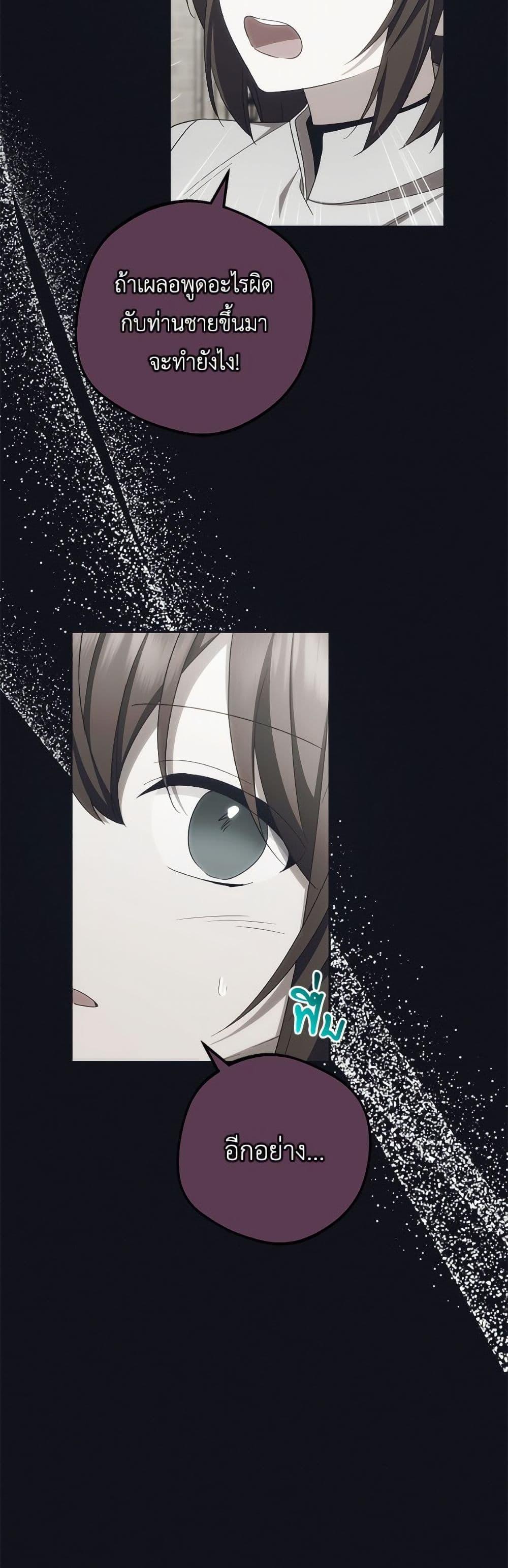 Manga-lc-com อ่านมังงะ อ่านการ์ตูน ออนไลน์ ฟรี The Villainess Is Shy In Receiving Love ตอนที่ 1 2 3 4 5 6 7 8 9 10 11 12 13 14 ฟรี ไม่มีโฆษณา Manga-lc - อ่าน มังงะ อ่าน การ์ตูน ออนไลน์ อ่านมังงะ ฟรี