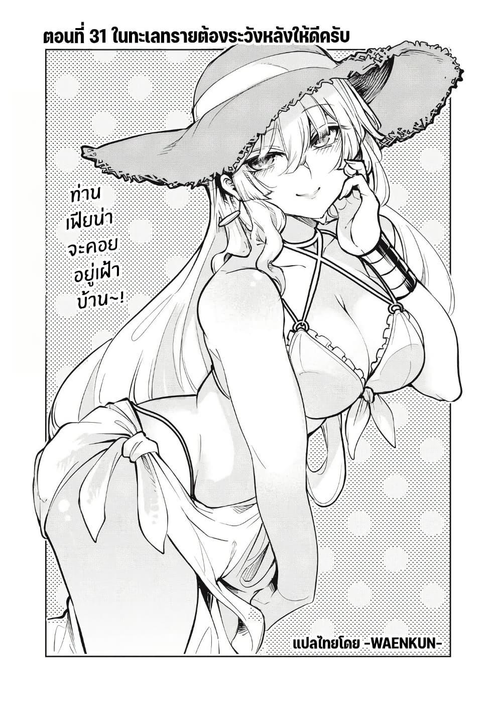 Manga-lc-com อ่านมังงะ อ่านการ์ตูน ออนไลน์ ฟรี Kuni wo Owareta Ryuushi-san, Hirowareta Ringoku de Ukkari Musou shite Shimau. ตอนที่ 1 2 3 4 5 6 7 8 9 10 11 12 13 14 ฟรี ไม่มีโฆษณา Manga-lc - อ่าน มังงะ อ่าน การ์ตูน ออนไลน์ อ่านมังงะ ฟรี