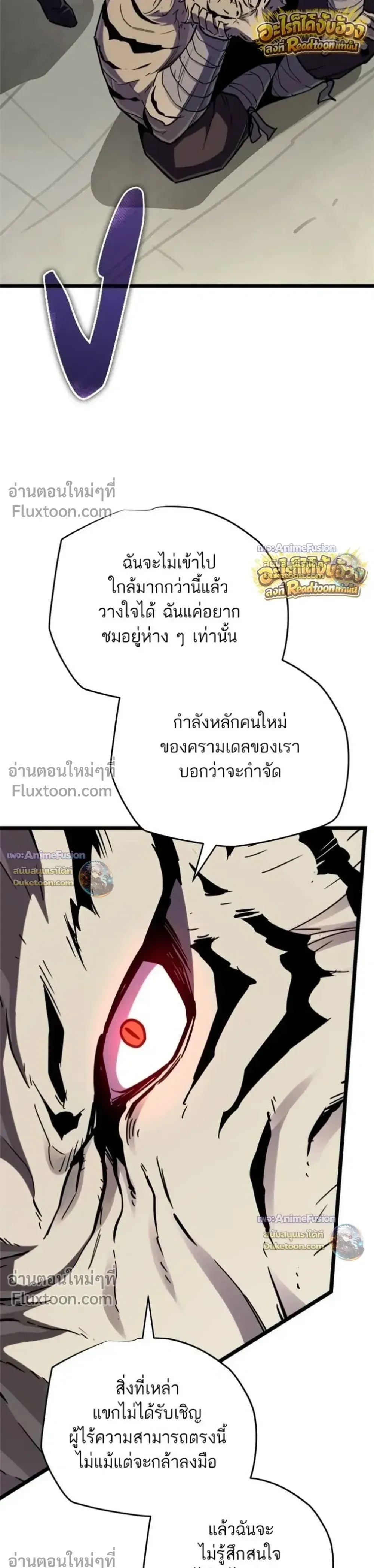Starting With 13 Hidden Traits เก_ดใหม_ในเกมพร_อมค_ณสมบ_ต_ล_บ 13 ประการ ตอนที่ ตอนที่ 30 รูปที่ 44
