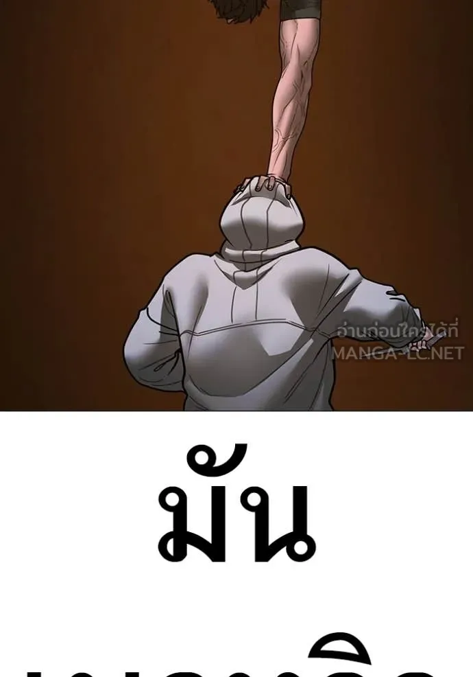 reality ตอนที่ 174 รูปที่ 86