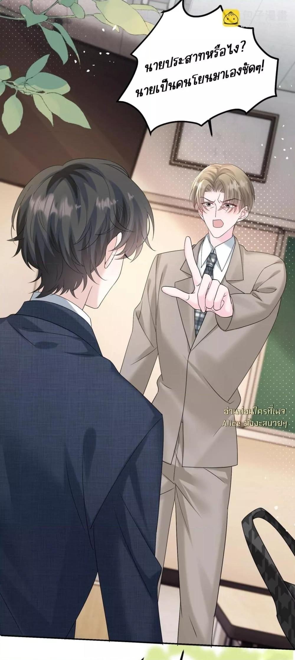 Manga-lc-com อ่านมังงะ อ่านการ์ตูน ออนไลน์ ฟรี Dressedasthe ตอนที่ 1 2 3 4 5 6 7 8 9 10 11 12 13 14 ฟรี ไม่มีโฆษณา Manga-lc - อ่าน มังงะ อ่าน การ์ตูน ออนไลน์ อ่านมังงะ ฟรี