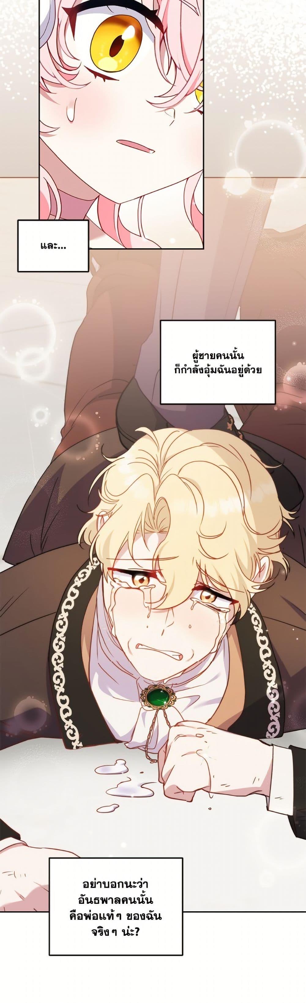 Manga-lc-com อ่านมังงะ อ่านการ์ตูน ออนไลน์ ฟรี I’m Being Raised by Villains ตอนที่ 1 2 3 4 5 6 7 8 9 10 11 12 13 14 ฟรี ไม่มีโฆษณา Manga-lc - อ่าน มังงะ อ่าน การ์ตูน ออนไลน์ อ่านมังงะ ฟรี