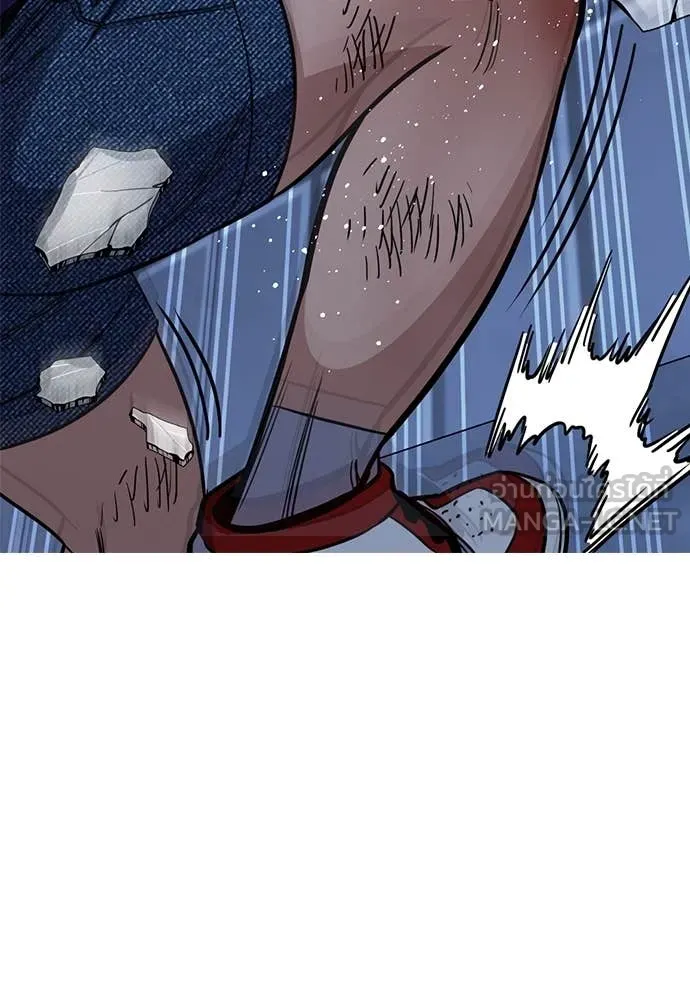 การศึกษาที่แท้จริง ตอนที่ 213 รูปที่ 48