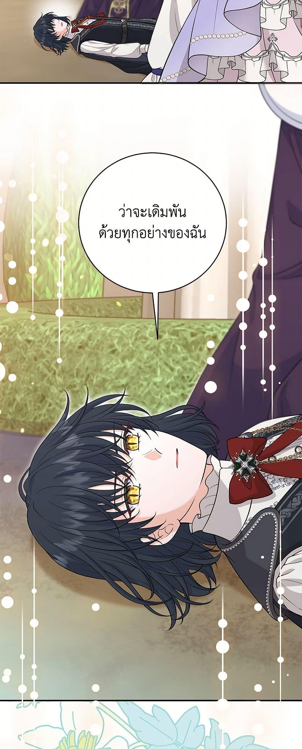 Manga-lc-com อ่านมังงะ อ่านการ์ตูน ออนไลน์ ฟรี The S-Class Baby Princess Is Too Powerful ตอนที่ 1 2 3 4 5 6 7 8 9 10 11 12 13 14 ฟรี ไม่มีโฆษณา Manga-lc - อ่าน มังงะ อ่าน การ์ตูน ออนไลน์ อ่านมังงะ ฟรี