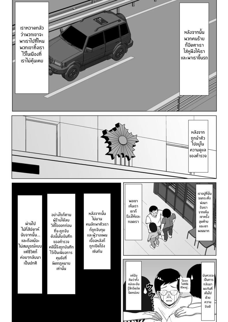 Doujin-Lc- อ่าน โดจิน มังฮวา เกาหลี ญี่ปุ่น จีน แปลไทย แม่จู้จี้กับตัวฉันที่ดื้อด้าน [Mustard Teikoku (Europia)] Kaa-chan to Sex Shinai to Derarenai Heya ~Kuchiurusai Haha to Hankouki no Ore~ ตอนที่ 1 2 3 4 5 6 7 8 9 10 11 12 13 14 ฟรี ไม่มีโฆษณา อ่าน โดจิน Manhwa เกาหลี ญี่ปุ่น จีน เรามีครบ คัดมาให้เน้นๆ โดจิน 18+ รับประกันความฟินโดย  Doujin Lc
