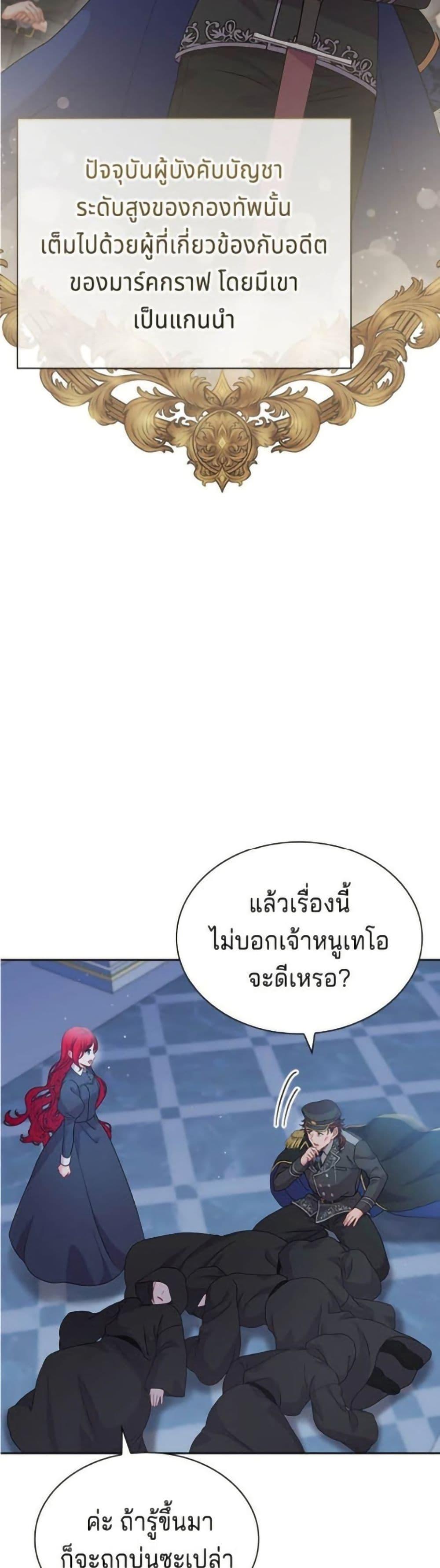 Manga-lc-com อ่านมังงะ อ่านการ์ตูน ออนไลน์ ฟรี His Recovery Magic Worked Too Well! ตอนที่ 1 2 3 4 5 6 7 8 9 10 11 12 13 14 ฟรี ไม่มีโฆษณา Manga-lc - อ่าน มังงะ อ่าน การ์ตูน ออนไลน์ อ่านมังงะ ฟรี