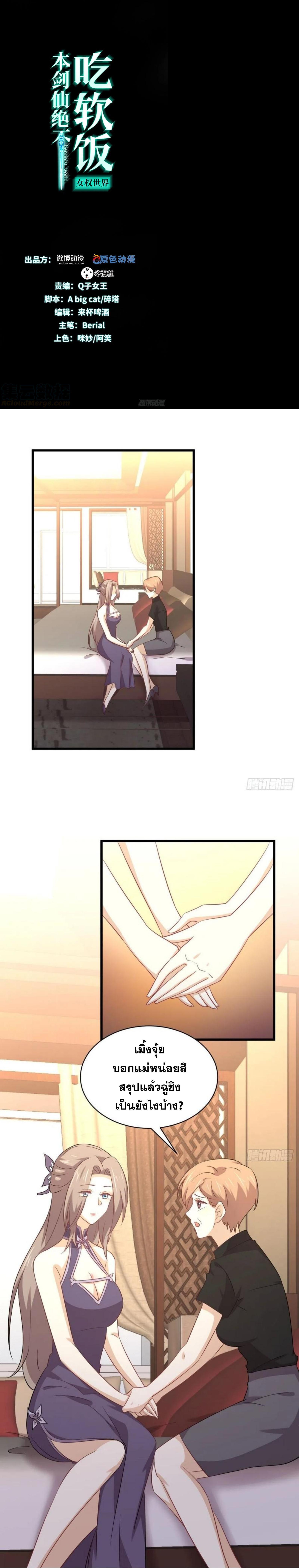 Manga-lc-com อ่านมังงะ อ่านการ์ตูน ออนไลน์ ฟรี Immortal Swordsman in the Reverse World ตอนที่ 1 2 3 4 5 6 7 8 9 10 11 12 13 14 ฟรี ไม่มีโฆษณา Manga-lc - อ่าน มังงะ อ่าน การ์ตูน ออนไลน์ อ่านมังงะ ฟรี