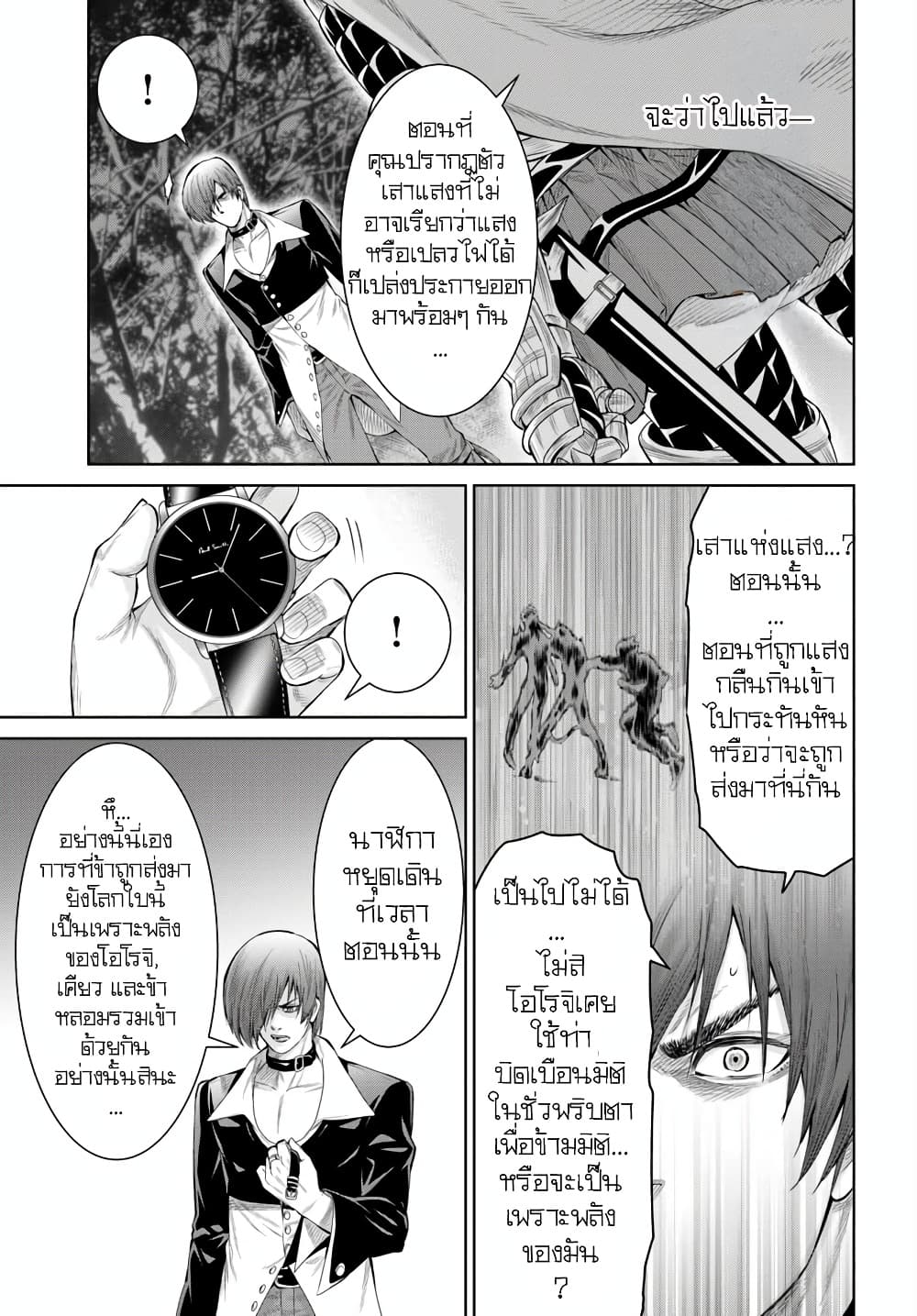 Manga-lc-com อ่านมังงะ อ่านการ์ตูน ออนไลน์ ฟรี King Of Fantasy ตอนที่ 1 2 3 4 5 6 7 8 9 10 11 12 13 14 ฟรี ไม่มีโฆษณา Manga-lc - อ่าน มังงะ อ่าน การ์ตูน ออนไลน์ อ่านมังงะ ฟรี