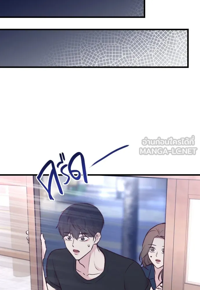 รักกันคนละครึ่งทาง ตอนที่ 6 รูปที่ 93