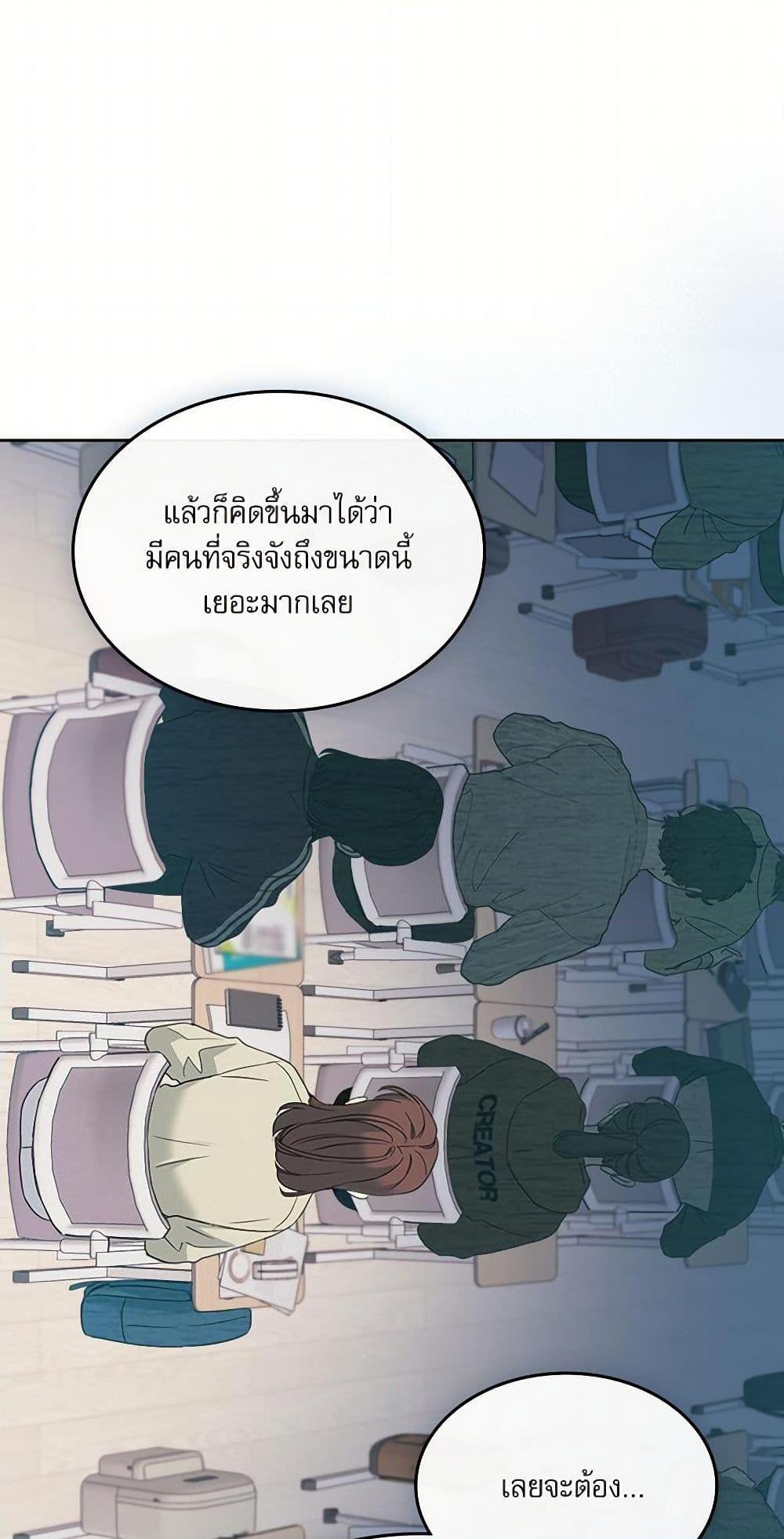 Manga-lc-com อ่านมังงะ อ่านการ์ตูน ออนไลน์ ฟรี My Life as an Internet Novel ตอนที่ 1 2 3 4 5 6 7 8 9 10 11 12 13 14 ฟรี ไม่มีโฆษณา Manga-lc - อ่าน มังงะ อ่าน การ์ตูน ออนไลน์ อ่านมังงะ ฟรี