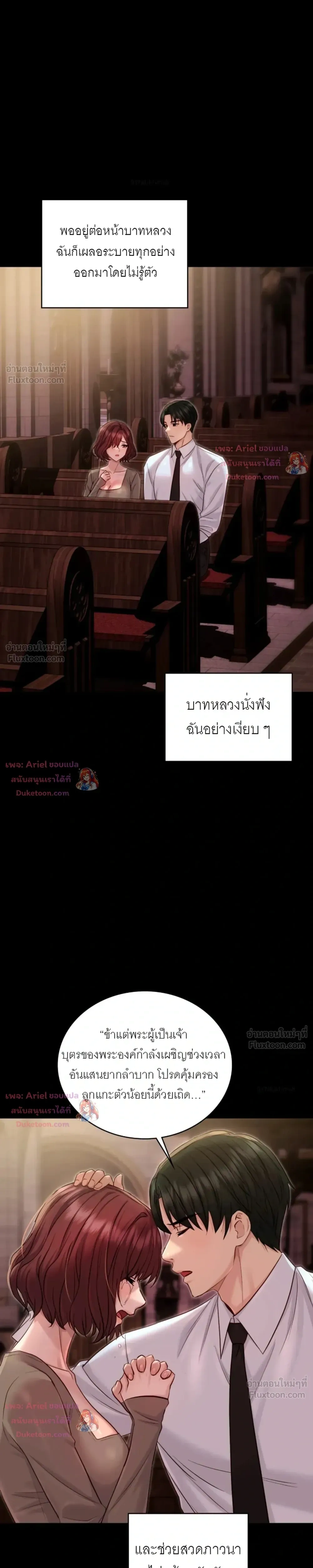 Doujin-Lc- อ่าน โดจิน มังฮวา เกาหลี ญี่ปุ่น จีน แปลไทย Secret Relationship ความสัมพันธ์ลับๆ ตอนที่ 1 2 3 4 5 6 7 8 9 10 11 12 13 14 ฟรี ไม่มีโฆษณา อ่าน โดจิน Manhwa เกาหลี ญี่ปุ่น จีน เรามีครบ คัดมาให้เน้นๆ โดจิน 18+ รับประกันความฟินโดย  Doujin Lc