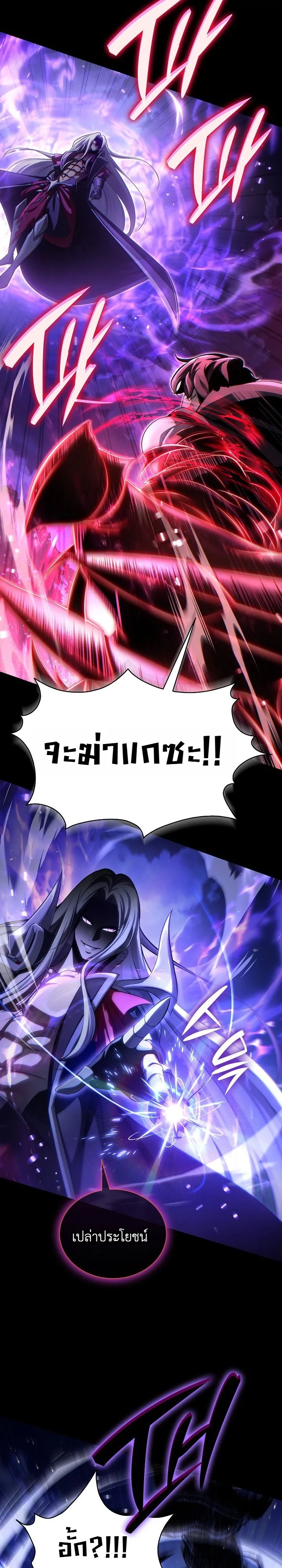 Manga-lc-com อ่านมังงะ อ่านการ์ตูน ออนไลน์ ฟรี The Lord Who Levels up by Devouring ท่านลอร์ดผู้อัปเลเวลจากก ตอนที่ 1 2 3 4 5 6 7 8 9 10 11 12 13 14 ฟรี ไม่มีโฆษณา Manga-lc - อ่าน มังงะ อ่าน การ์ตูน ออนไลน์ อ่านมังงะ ฟรี