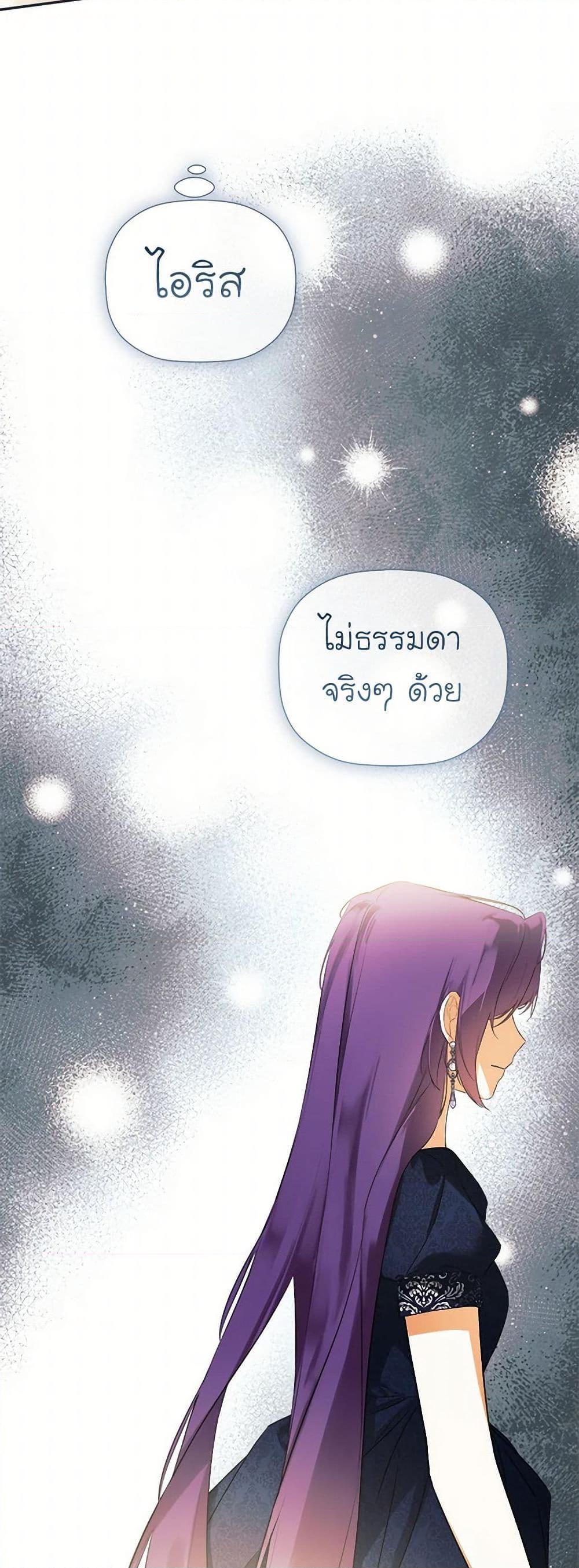 Manga-lc-com อ่านมังงะ อ่านการ์ตูน ออนไลน์ ฟรี I Mistook the Hidden Identity of the Sub Male Lead ตอนที่ 1 2 3 4 5 6 7 8 9 10 11 12 13 14 ฟรี ไม่มีโฆษณา Manga-lc - อ่าน มังงะ อ่าน การ์ตูน ออนไลน์ อ่านมังงะ ฟรี