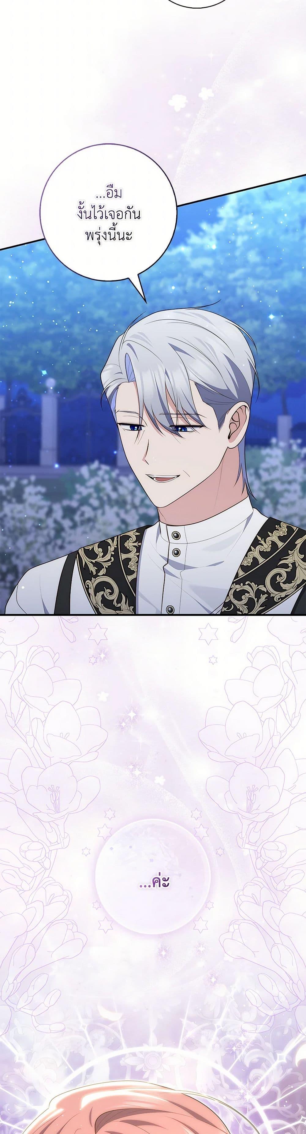 Manga-lc-com อ่านมังงะ อ่านการ์ตูน ออนไลน์ ฟรี Fortune-Telling Lady ตอนที่ 1 2 3 4 5 6 7 8 9 10 11 12 13 14 ฟรี ไม่มีโฆษณา Manga-lc - อ่าน มังงะ อ่าน การ์ตูน ออนไลน์ อ่านมังงะ ฟรี