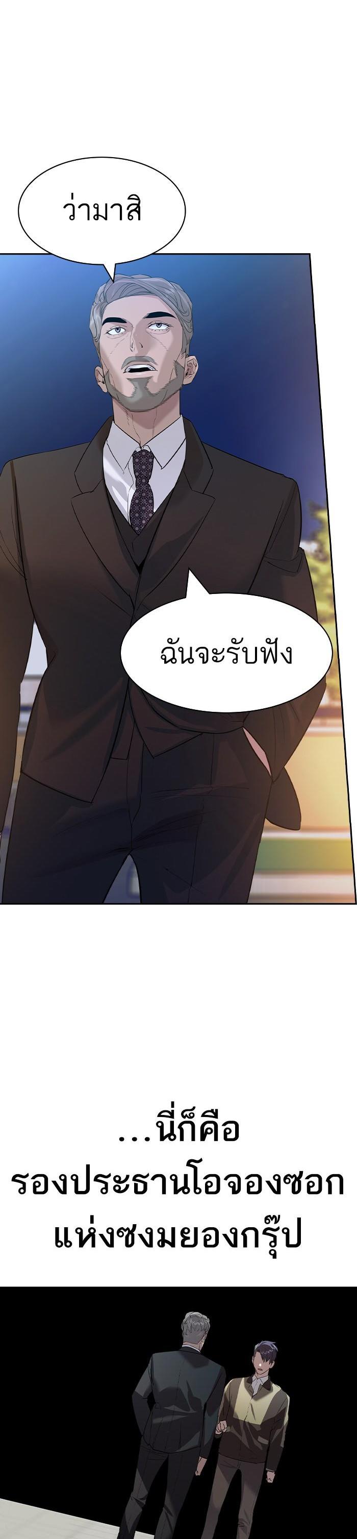 Manga-lc-com อ่านมังงะ อ่านการ์ตูน ออนไลน์ ฟรี The World Is Money and Power กลโกงโลกพนัน ตอนที่ 1 2 3 4 5 6 7 8 9 10 11 12 13 14 ฟรี ไม่มีโฆษณา Manga-lc - อ่าน มังงะ อ่าน การ์ตูน ออนไลน์ อ่านมังงะ ฟรี