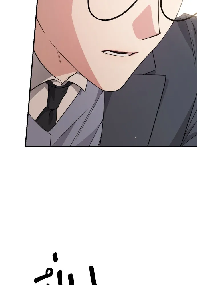 เลดี้มินต์ ตอนที่ 35 รูปที่ 29