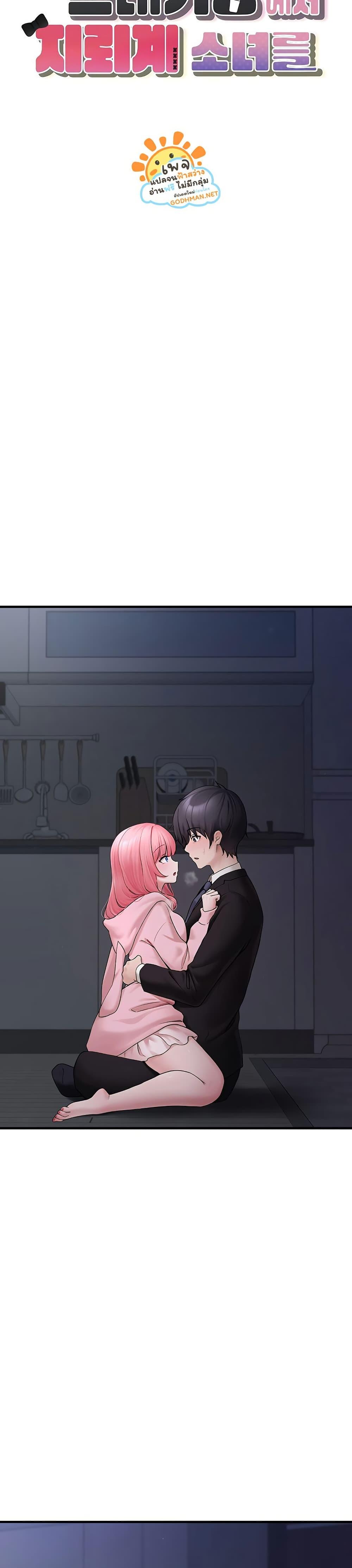 Doujin-Lc- อ่าน โดจิน มังฮวา เกาหลี ญี่ปุ่น จีน แปลไทย I Picked Up an Unstable Girl From the Junkyard ตอนที่ 1 2 3 4 5 6 7 8 9 10 11 12 13 14 ฟรี ไม่มีโฆษณา อ่าน โดจิน Manhwa เกาหลี ญี่ปุ่น จีน เรามีครบ คัดมาให้เน้นๆ โดจิน 18+ รับประกันความฟินโดย  Doujin Lc