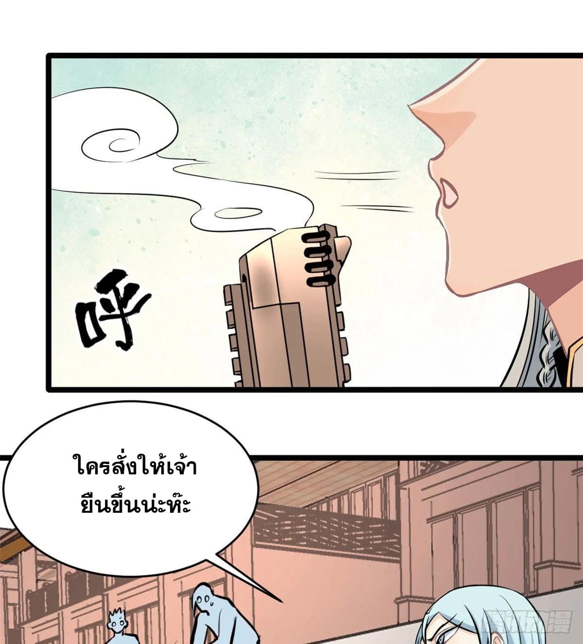 Manga-lc-com อ่านมังงะ อ่านการ์ตูน ออนไลน์ ฟรี All Hail the Sect Leader ตอนที่ 1 2 3 4 5 6 7 8 9 10 11 12 13 14 ฟรี ไม่มีโฆษณา Manga-lc - อ่าน มังงะ อ่าน การ์ตูน ออนไลน์ อ่านมังงะ ฟรี